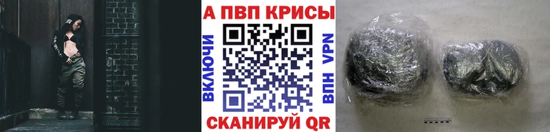 KRAKEN tor  Элиста  A-PVP СК 