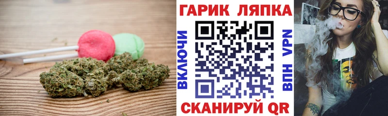 купить  сайты  Элиста  Печенье с ТГК марихуана 