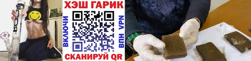 ГАШИШ VHQ  Элиста 