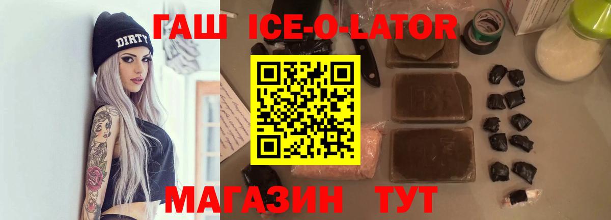 ГАШИШ убойный Элиста