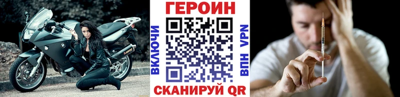 hydra маркетплейс  Элиста  ГЕРОИН VHQ  дарнет шоп 