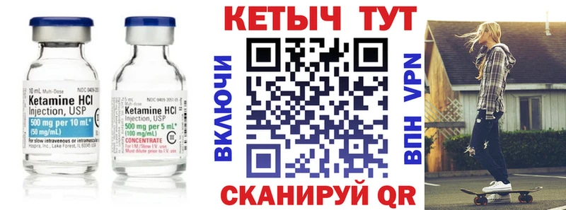цена   Элиста  Кетамин VHQ 