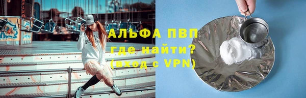 наркотики Алексин