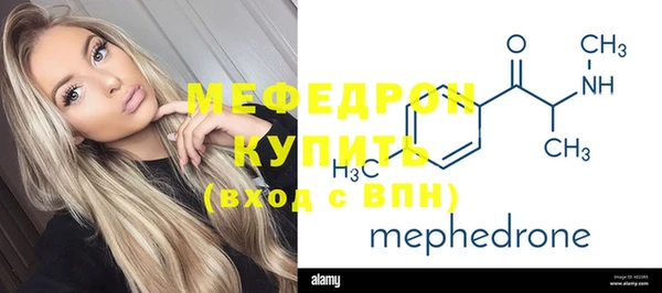 меф VHQ Алексеевка