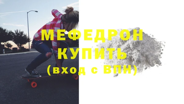jwh Абаза