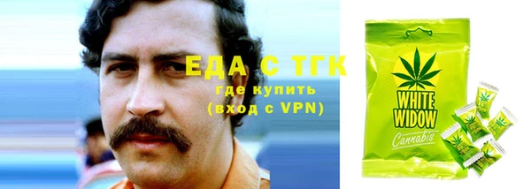 наркотики Алексин