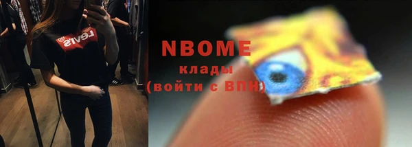 марихуана Абинск