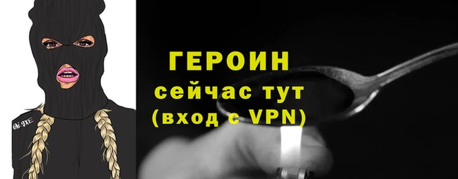 наркотики Алексин