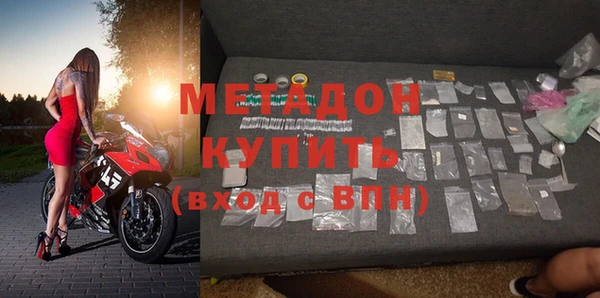 меф VHQ Алексеевка