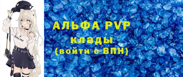 jwh Абаза