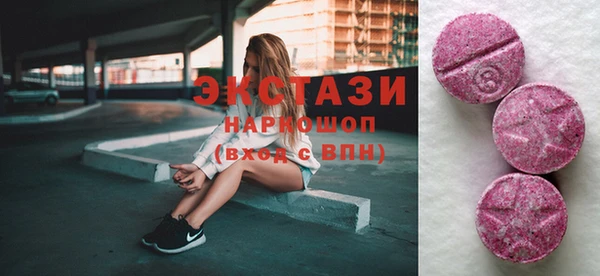 а пвп мука Абдулино