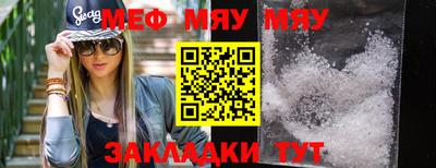 дживик Моздок