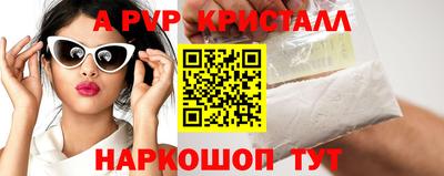 прущая мука Можайск