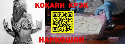 прущая мука Можайск