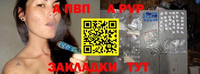 трава Наро-Фоминск