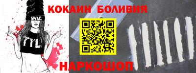 трава Нарткала