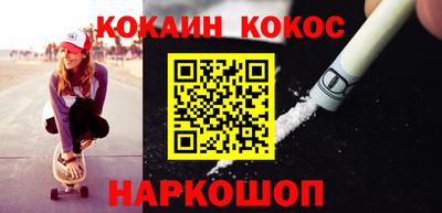 дживик Моздок
