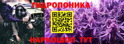 мяу мяу кристалл Можга