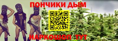 мяу мяу кристалл Можга
