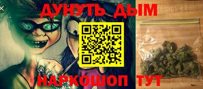 прущая мука Можайск