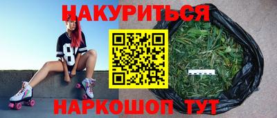 трава Наро-Фоминск