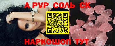 прущая мука Можайск