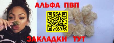 дживик Моздок