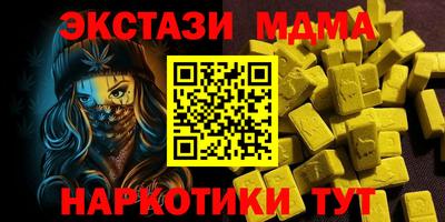 прущая мука Можайск