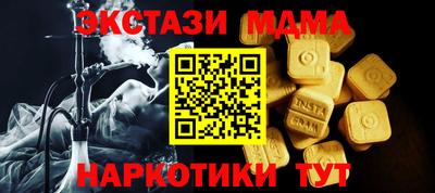 мяу мяу кристалл Можга