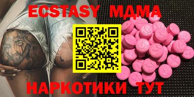 дистиллят марихуана Керчь