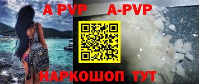 мяу мяу кристалл Можга