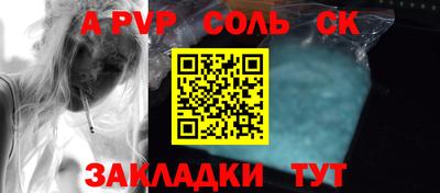 прущая мука Можайск