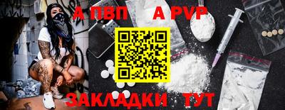 мяу мяу кристалл Можга