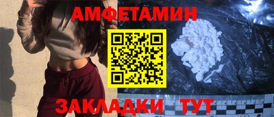 прущая мука Можайск