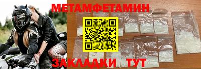 мяу мяу кристалл Можга