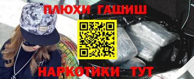 трава Нарткала