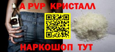 дживик Моздок