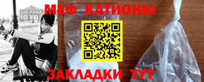 прущая мука Можайск
