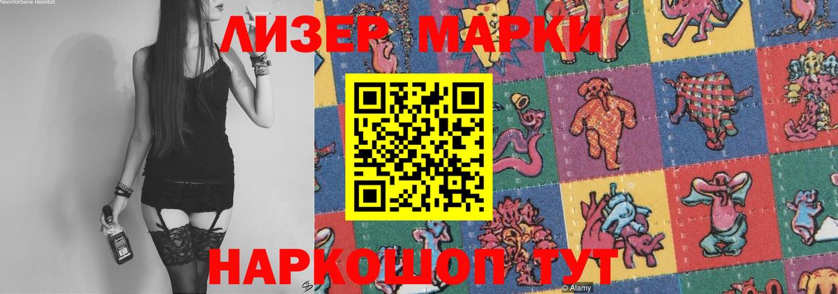 Лсд 25 экстази ecstasy  Вход с VPN  Элиста  LSD-25 экстази кислота 