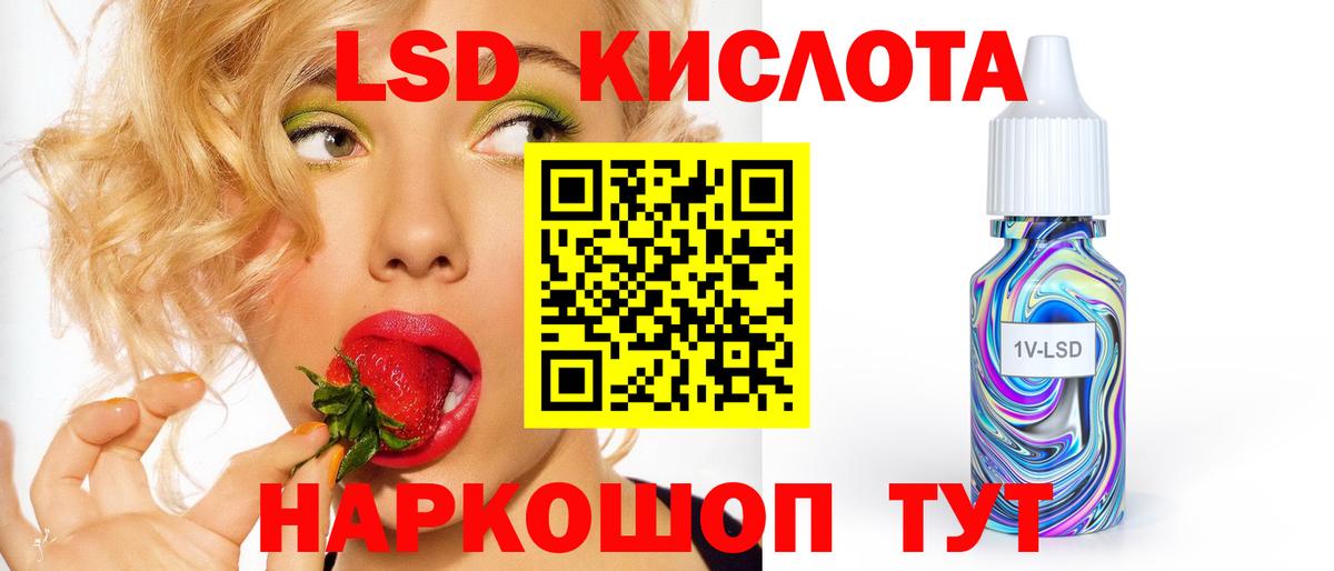 ЛСД экстази ecstasy Элиста