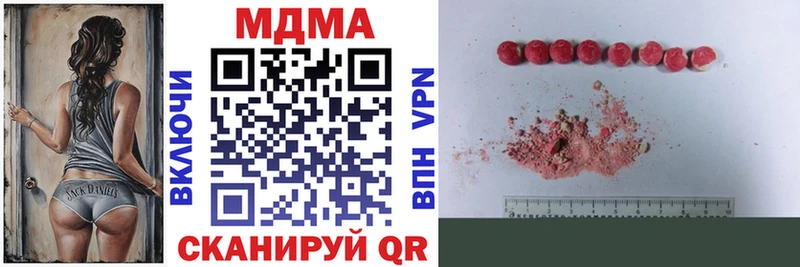 гидра как зайти  магазин    Элиста  МДМА crystal 