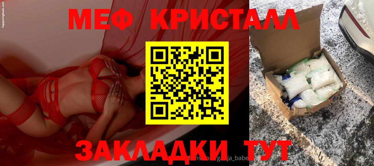 МЕФ  МЯУ-МЯУ  Элиста  Меф мука  Вход с VPN  МЕФ mephedrone 