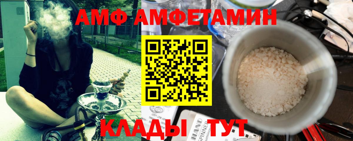Метамфетамин винт  Вход с VPN  Элиста 