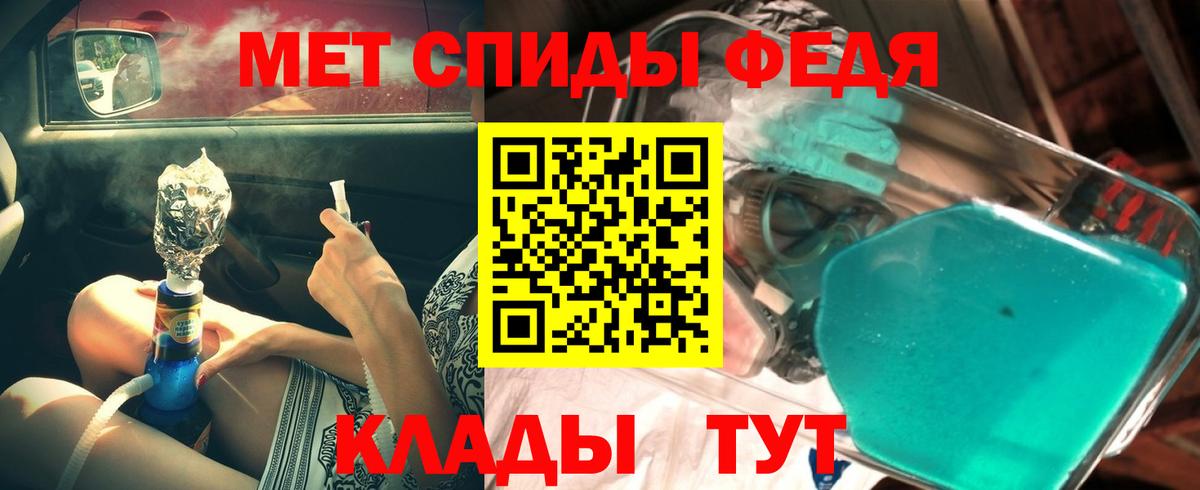 Метамфетамин Декстрометамфетамин 99.9% Элиста