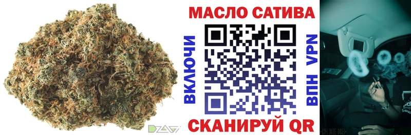 omg   Элиста  Дистиллят ТГК Wax 