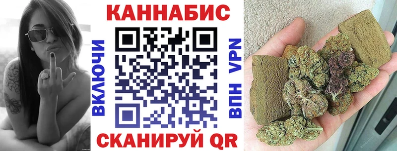 Каннабис Bruce Banner  купить наркотик  Элиста 